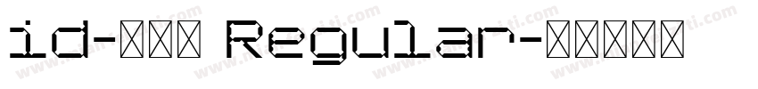 id-懐遊体 Regular字体转换
